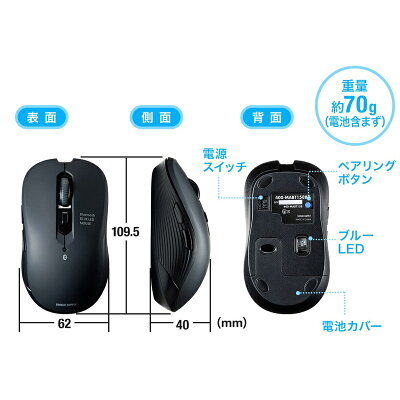 サンワサプライ Bluetooth ワイヤレスマウス ブラック 400-MABT158BK